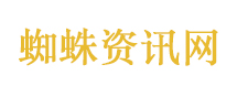 雾里青路透